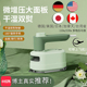 拓寻挂烫机家用小型便携式 熨烫机旅行手持蒸汽熨斗美国日本110v伏