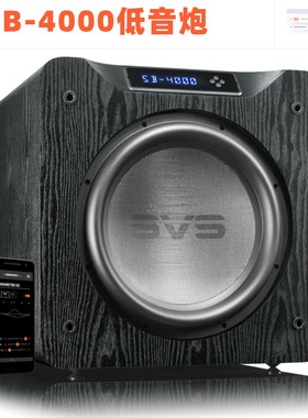 美国SVS ound定制系列SB4000超重低音炮PB4000PC4000家庭影院音箱