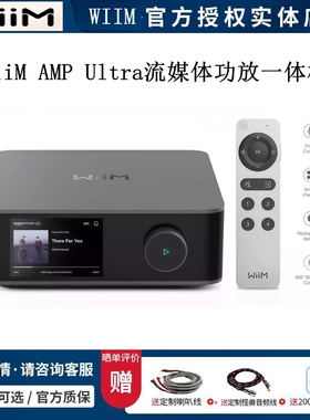 美国WiiM AMP Ultra流媒体数播功放一体机2.1声道蓝牙解码家用