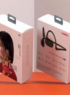 LIVALL力沃 LTS21蓝牙不入耳运动耳机IP64级防水跑步骑行头盔耳麦