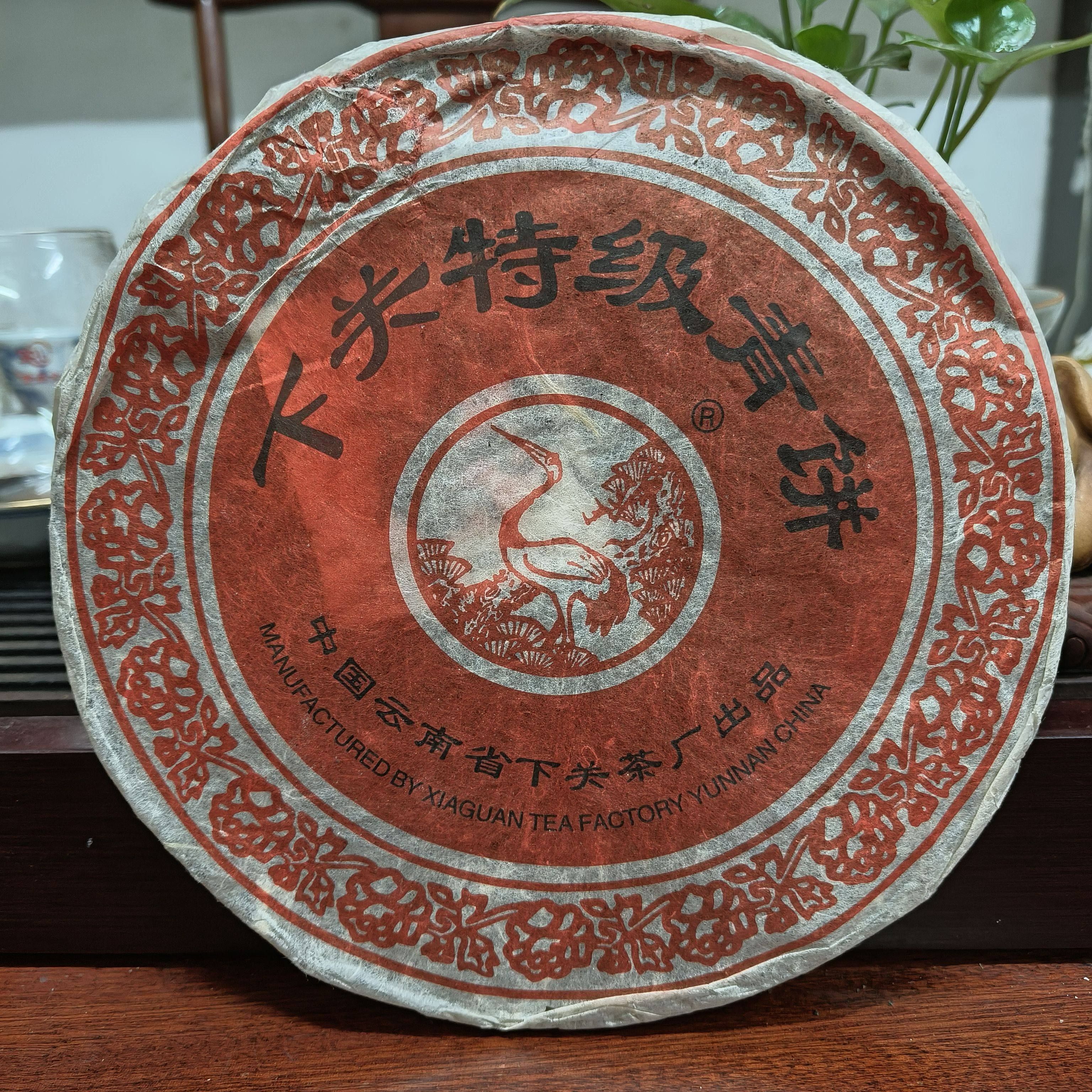 2003下关特级青饼 普洱茶生茶 云南七子饼 古树茶 纯干仓图片