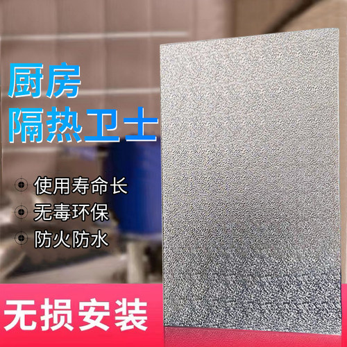 耐高温微波炉护墙防油冰箱隔热板