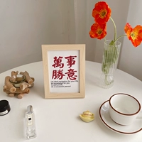 Rose Red Original Photo Frame+All Things Victory
