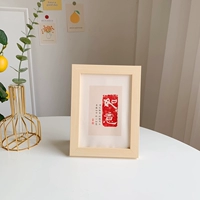 Зарегистрированное поле+ruyi