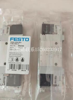 询价全新原装电磁阀VUVG-LK10-B52-T-M5-1H2L-S 8042540