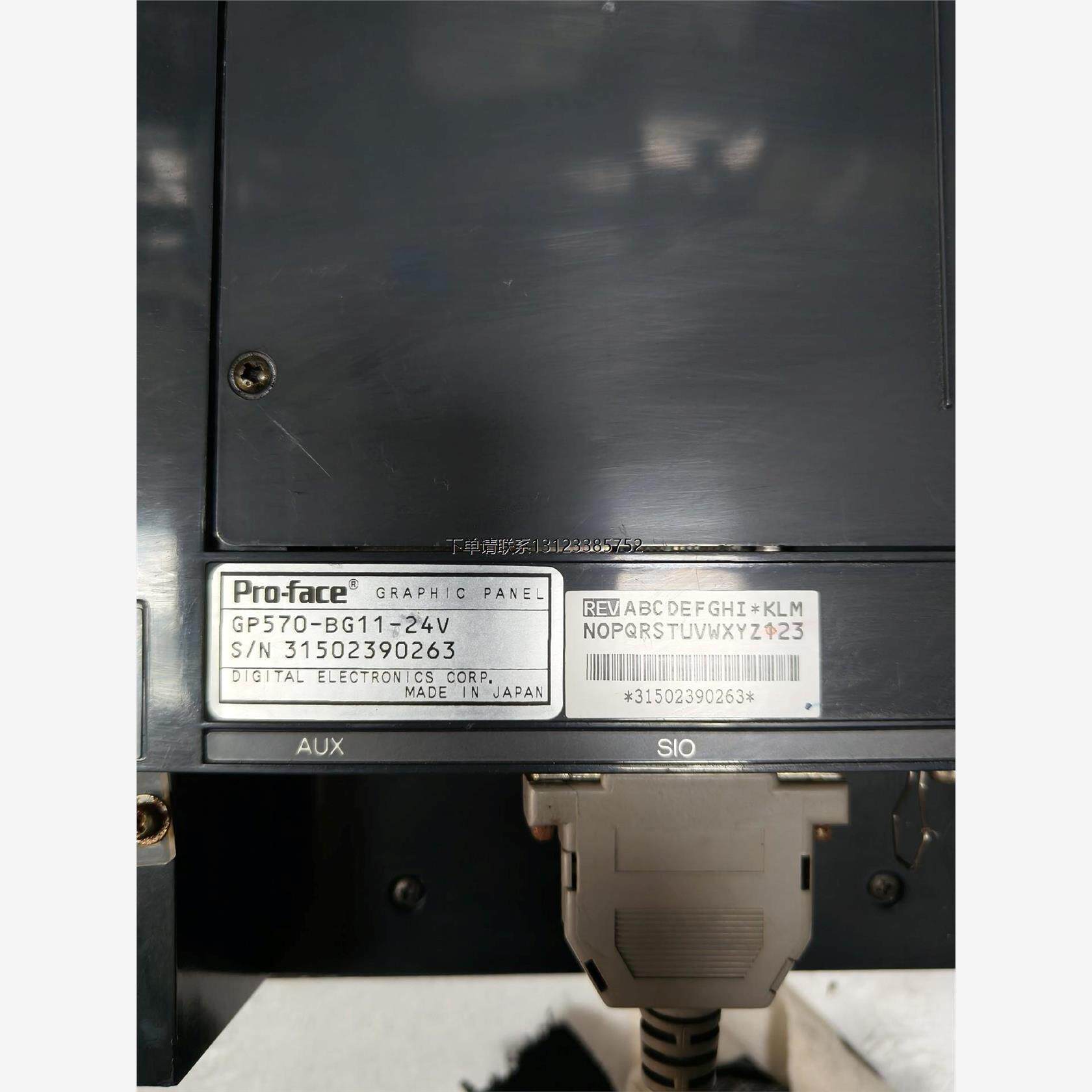 询价普洛菲斯GP570-BG11-24V触摸屏 原装折机  成色