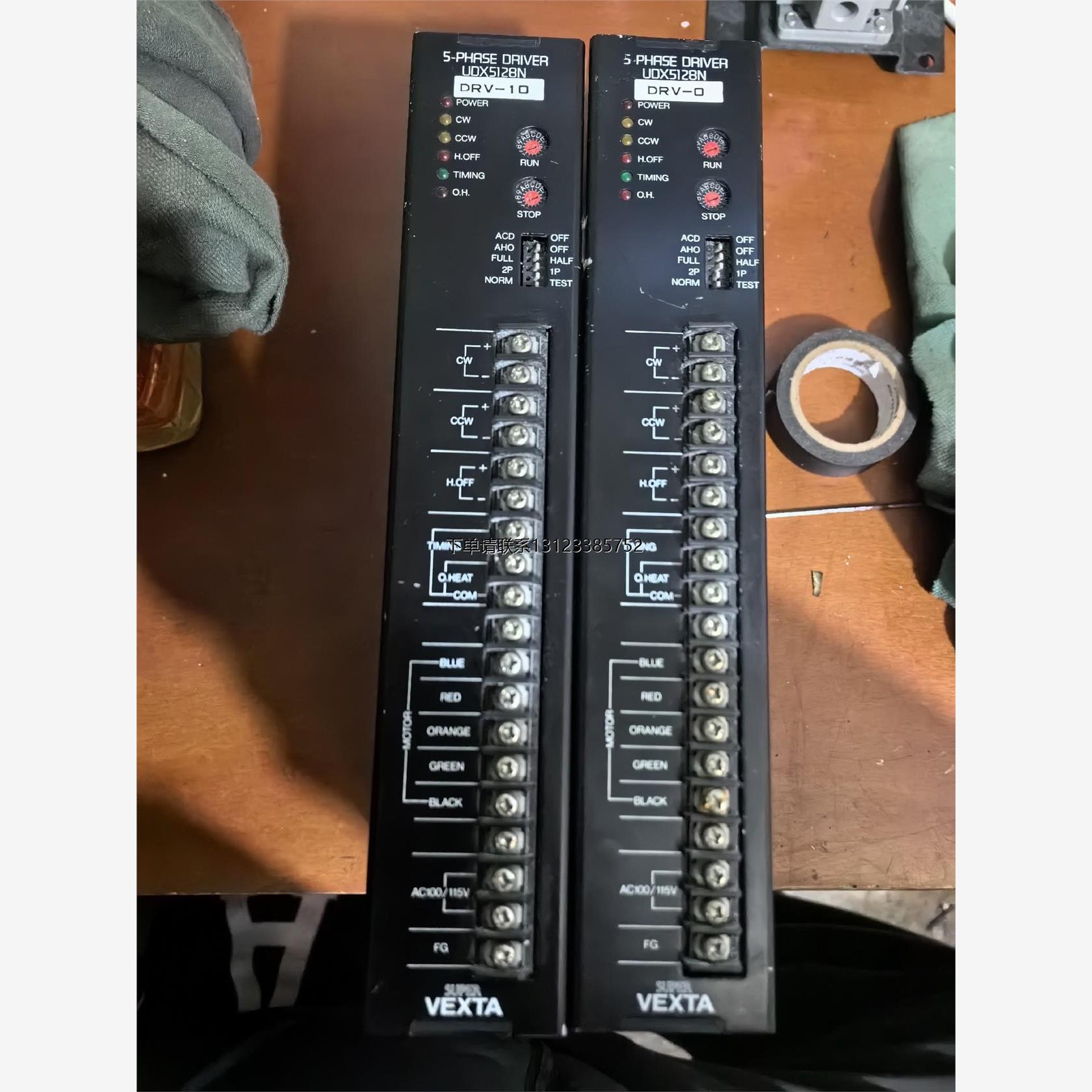 询价VEXTA东方步进驱动器UDX5128N