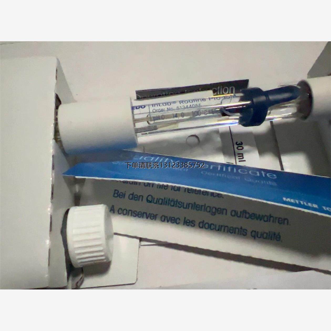 询价梅特勒托利多InLab Routine Pro-ISM三合一