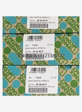询价2924825菲尼克斯供电隔离器 MACX MCR-SL-R