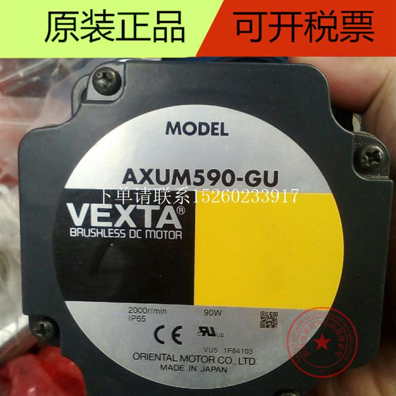 询价全新原装电机BLHM5100K-GFS AXUM590-GU