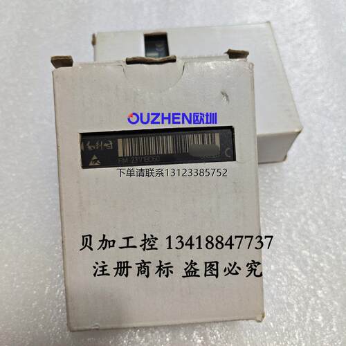 询价和利时FM231/1BD60-