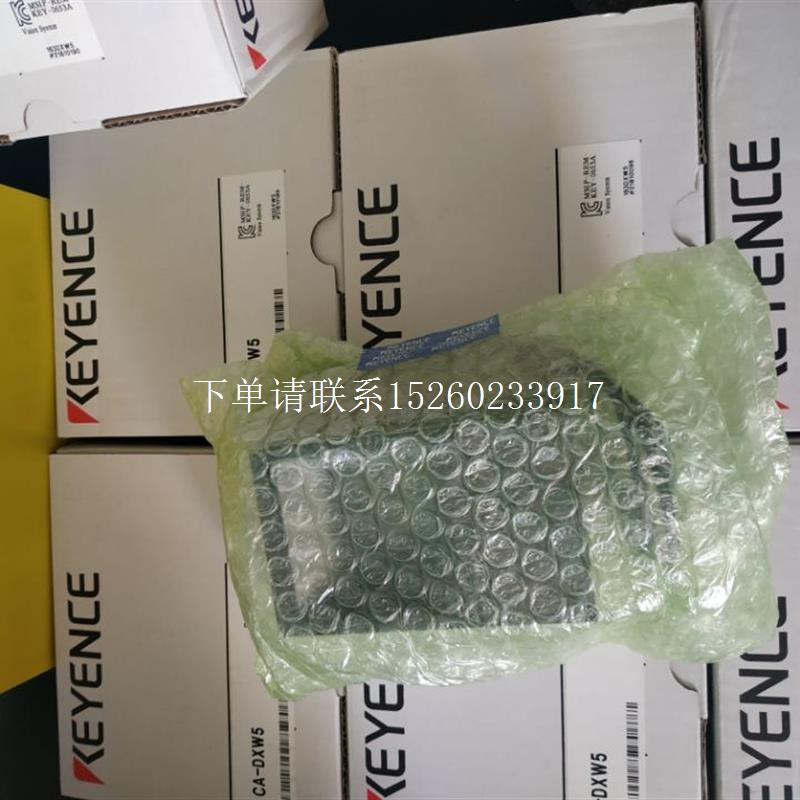 询价12月 CA-DXW5光源 CA-DXW3