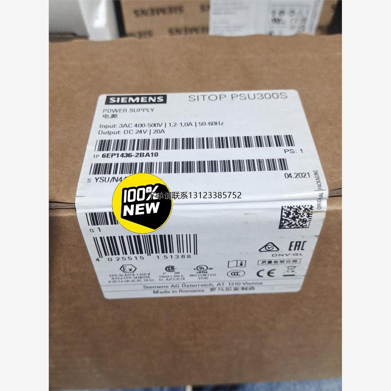 询价西门子PSU3电源6EP14