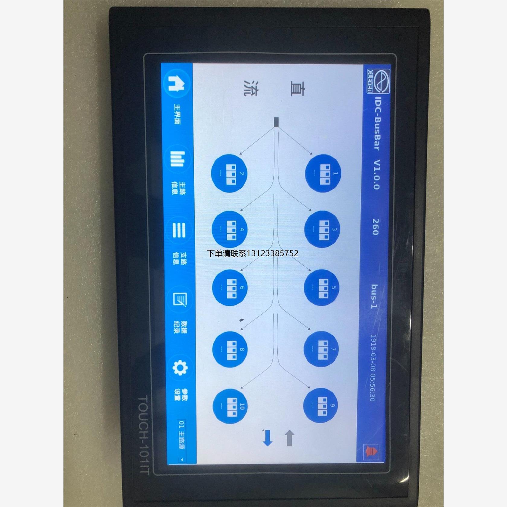 询价TOUCH-101IT触摸屏，拆机，无修。库存2台