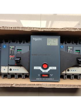 询价施耐德双电源自动转换开关WATSNB-630/630.4CB