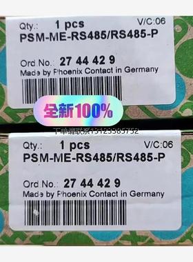 询价2744429尼克斯模块 PSM-ME-RS485/RS48