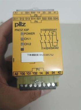 询价PILZ 皮尔兹安全继电器PNOZ X3P，型号777310