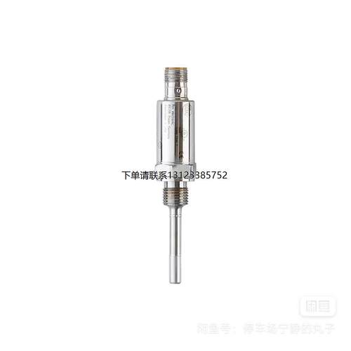 询价温度变送器TA21153