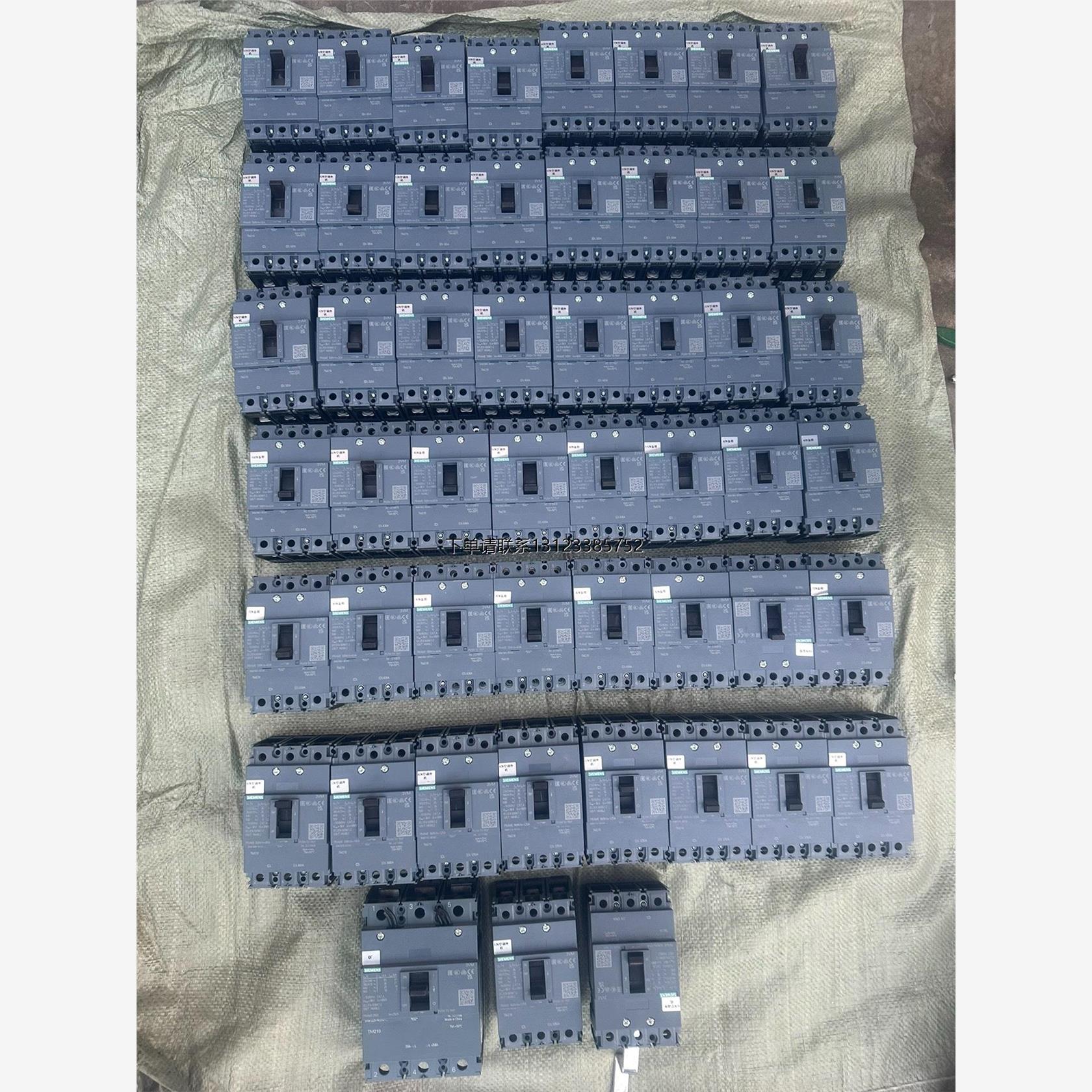 询价西门子3VM断路器询价