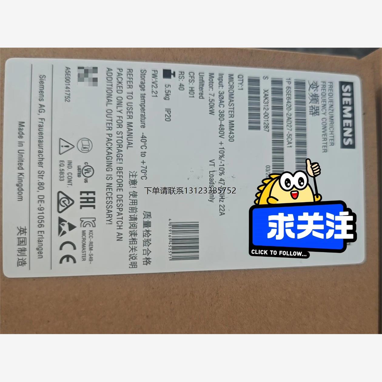 询价西门子420变频器6SE6420-2AD27-5CA1  4