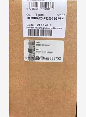 询价2903441菲尼克斯路由器  TC MGUARD RS20