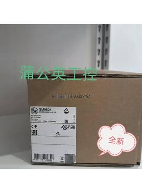 询价易福门电磁流量计SM9604