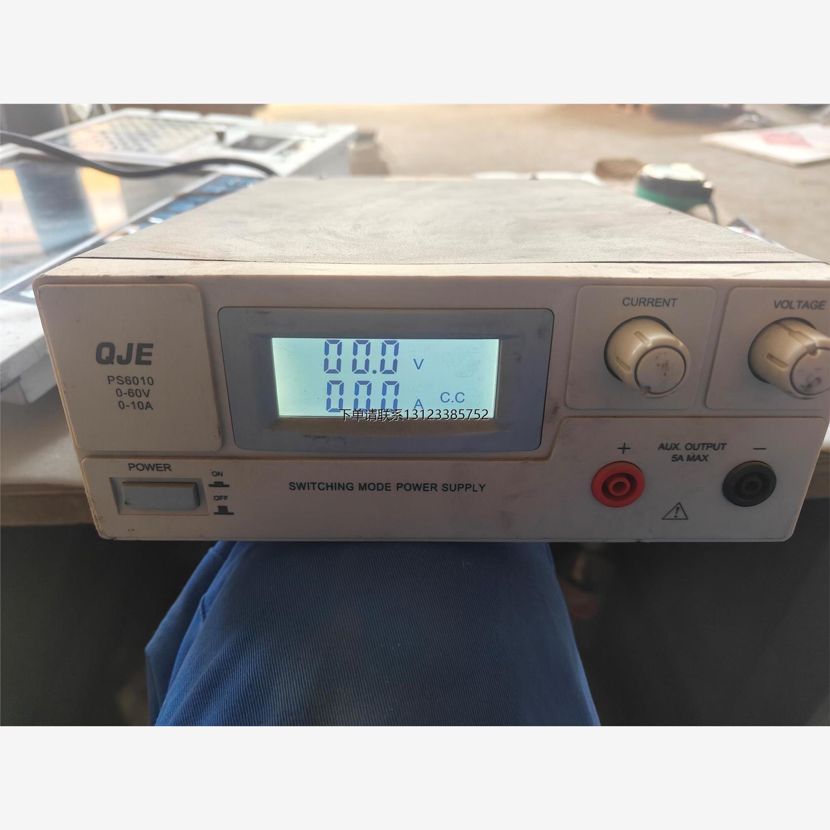 询价QJE求精PS6010开关型直流稳压电源，0-60V/0-1