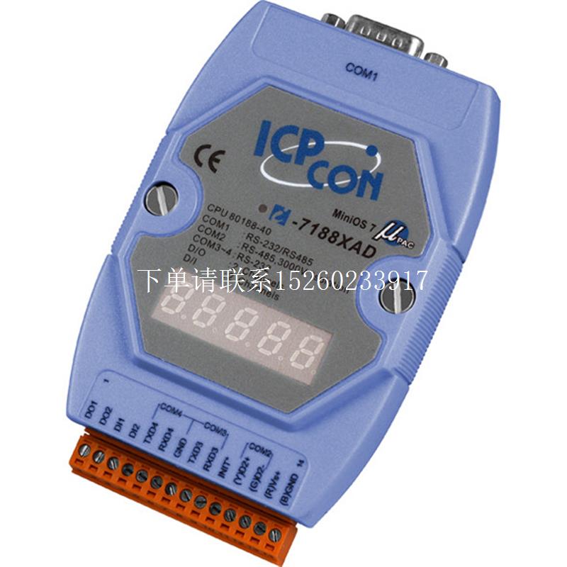 询价I-7188XAD  MiniOS7可扩展型控制器,DI*2,DO*2,COM*4,带LED