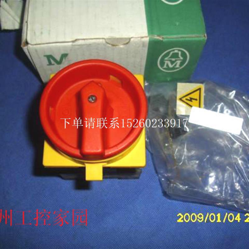 询价正品MOELLER金钟穆勒负荷 隔离开关 P1-25/V/SVB