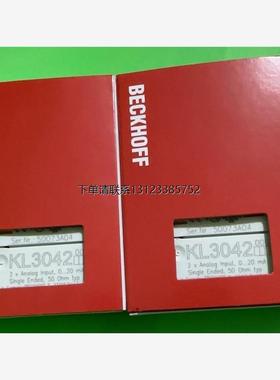询价倍福原装正品KL3042模块，2 x Analog Inpu