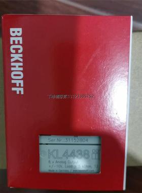 询价德国倍福KL4438原装正品顺丰包邮