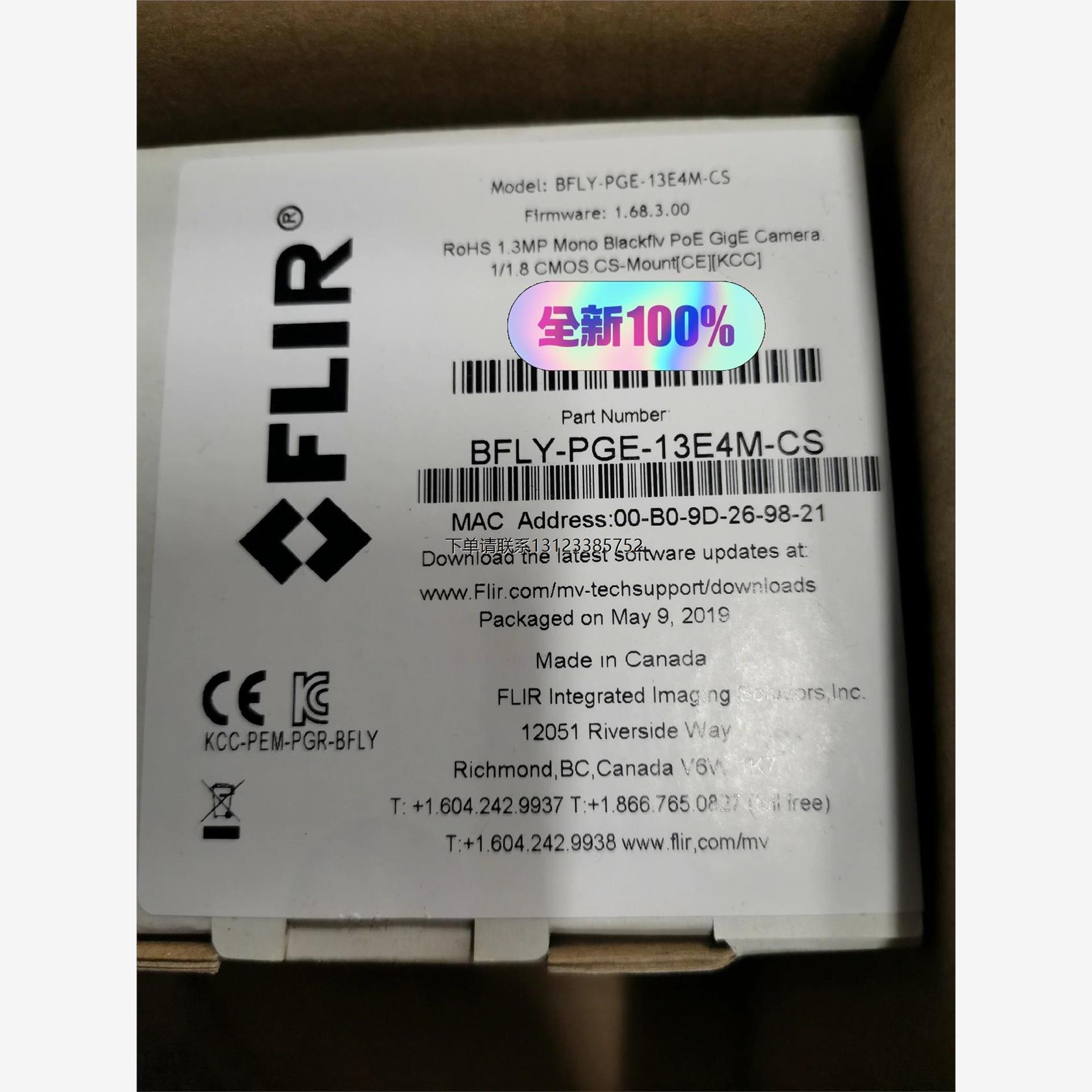 询价灰点BFLY-PGE-13E4M-