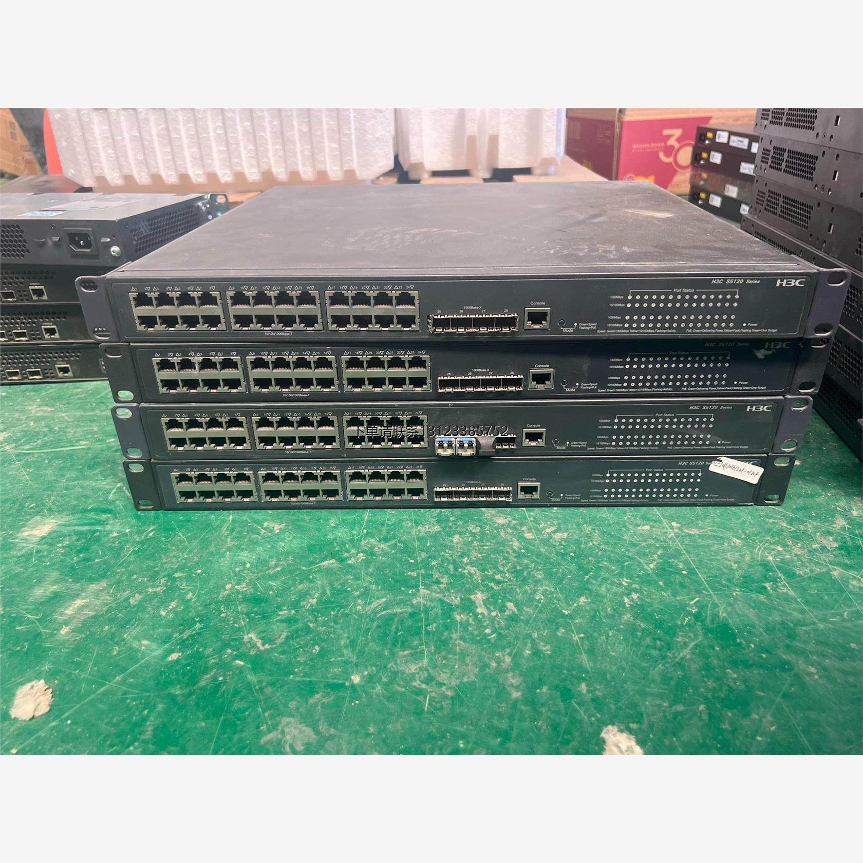 询价机房下架 24口千兆POE交换机 华三 H3C S5120-