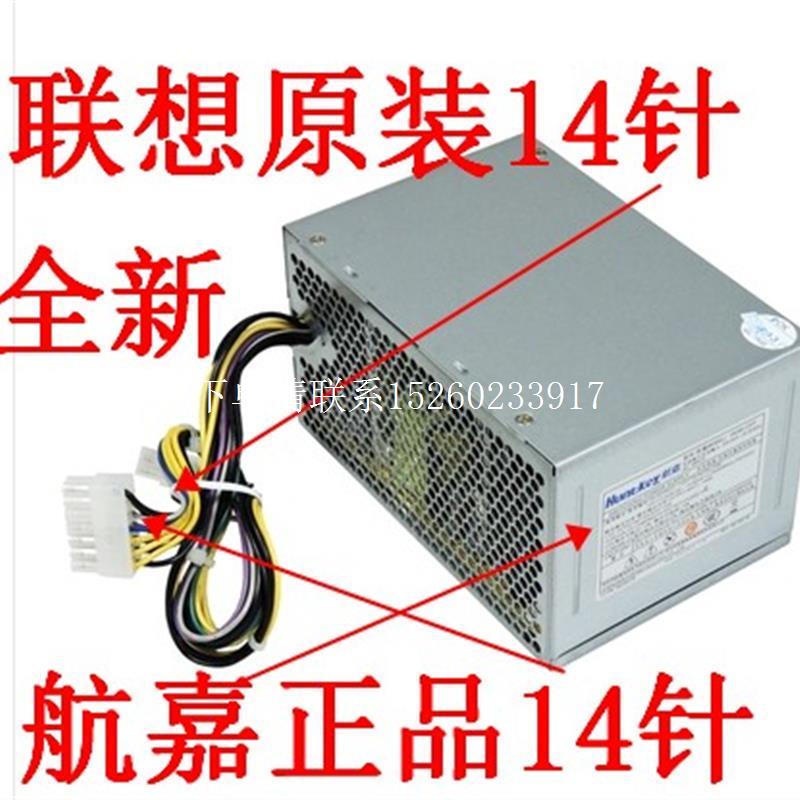 询价联想 thinkcentre M4500K m6400T m8480T/m6300T/m6500T 台式