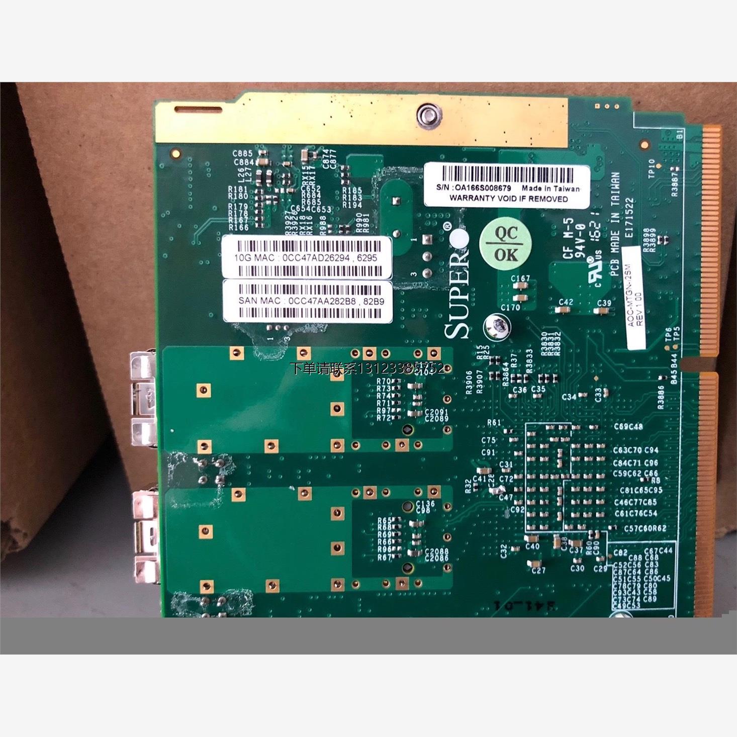 询价超微X10DRT-PS服务器 四节点X520-DA2 825