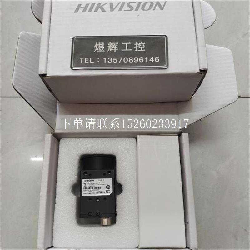 询价优价       工业相机  MV-CE013-50GM  全新正品