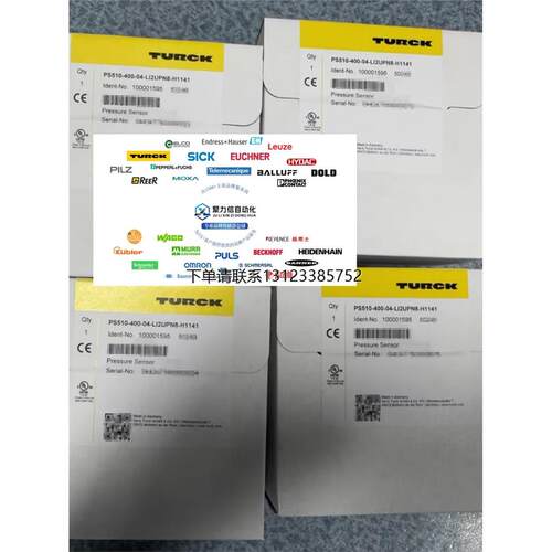 询价现货|TURCK图尔克