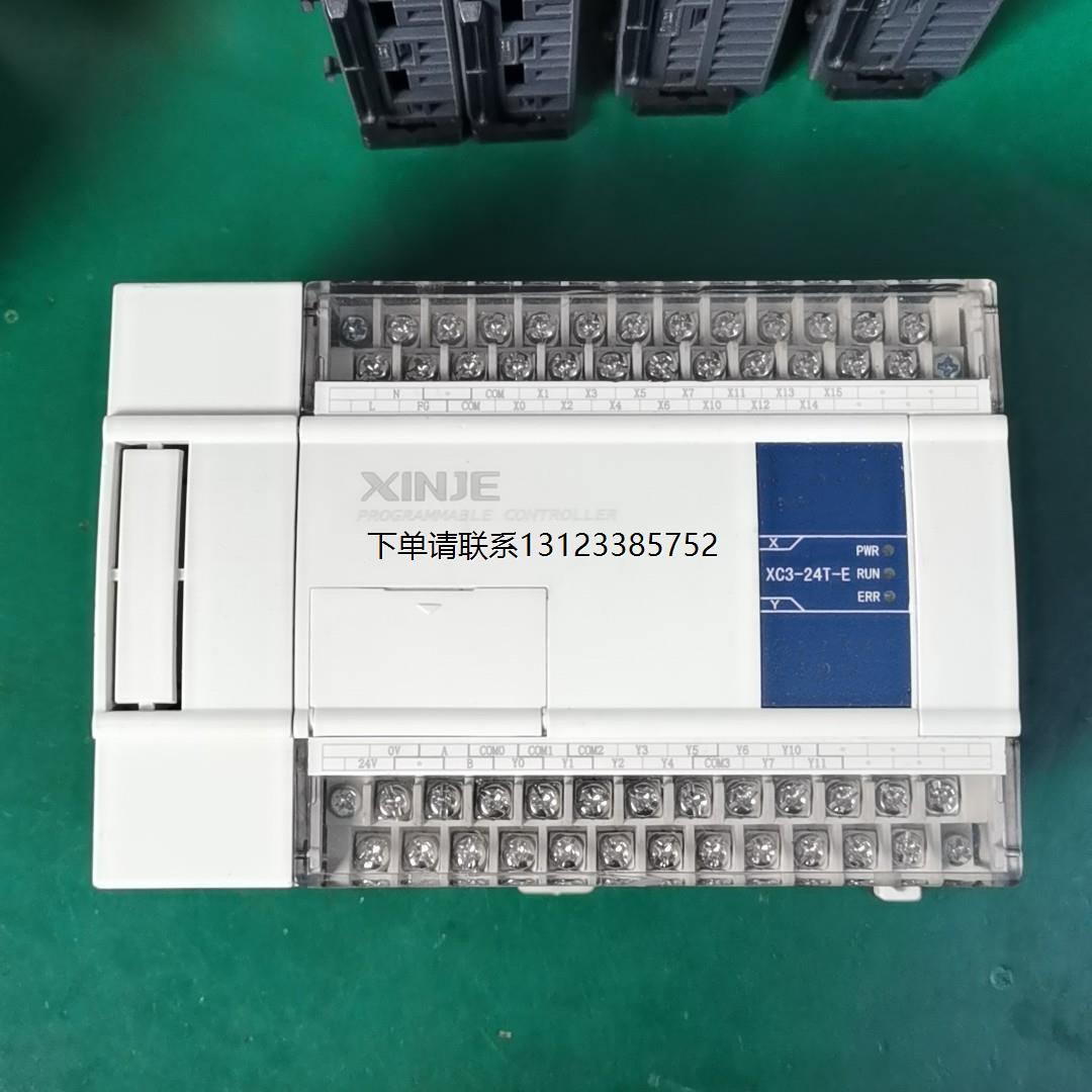 询价信捷XINJE XC3-24T-E PLC控制器，版本V4.