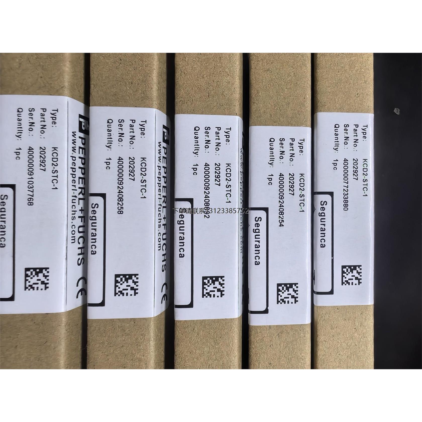 询价倍加福安全栅KCD2-ST