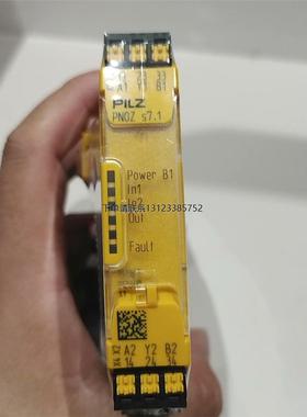 询价皮尔兹PILZ安全继电器PNOZ s7.1，型号751167
