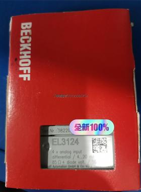 询价倍福EL3124 全新原装保内未拆封议价