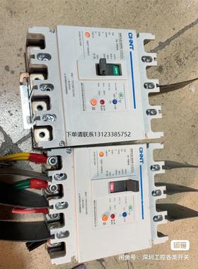 询价正泰塑壳漏电开关NM1LE-125S/4300A  100A