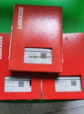 询价倍福BECKHOFF EL2014模块，4个数字输出，24