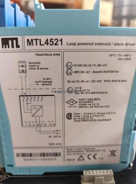 询价MTL4521安全栅，英国制造，剪线拆机。108片，中间2-