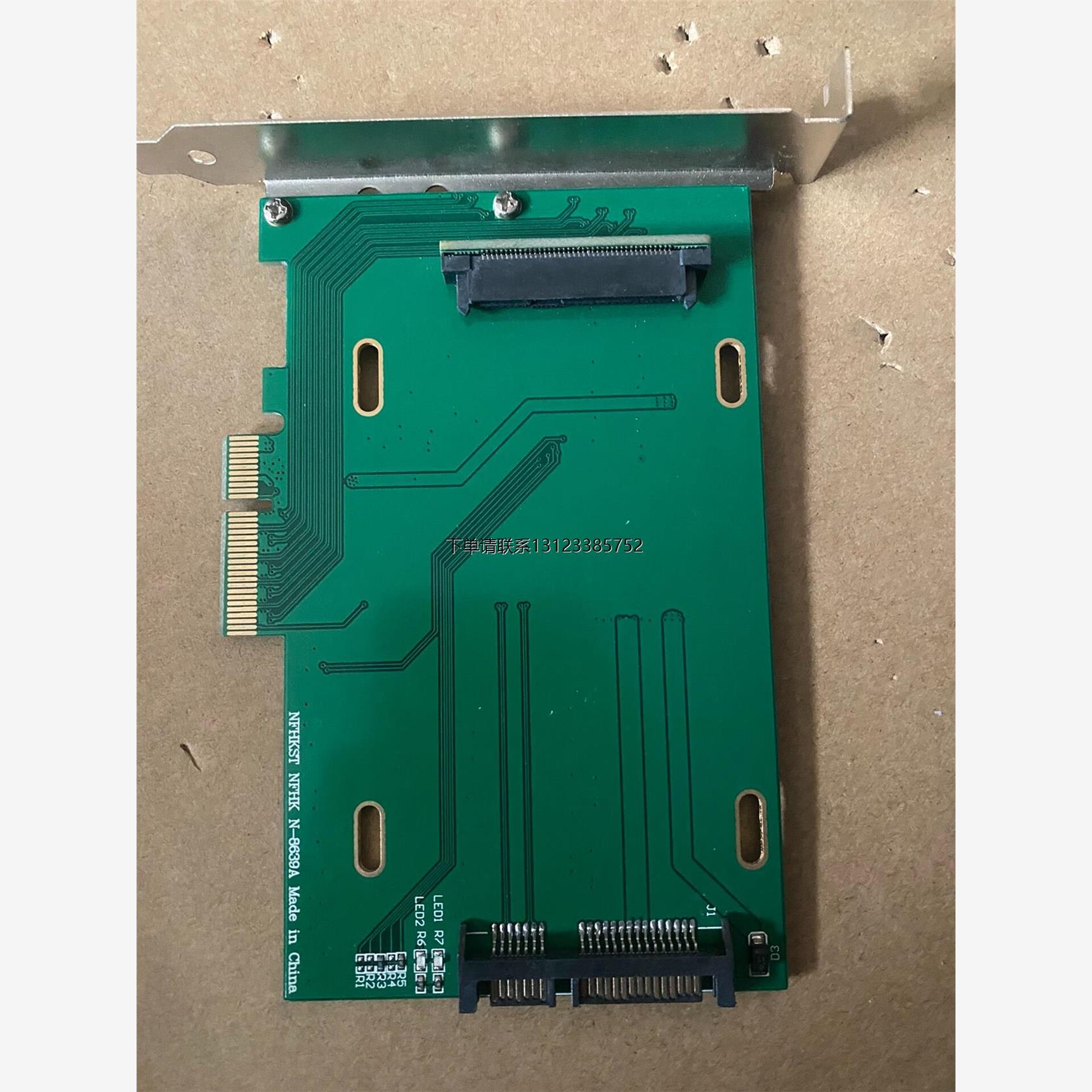 询价Pciex4转接卡 u.2转接卡 sata硬盘转接卡  u.