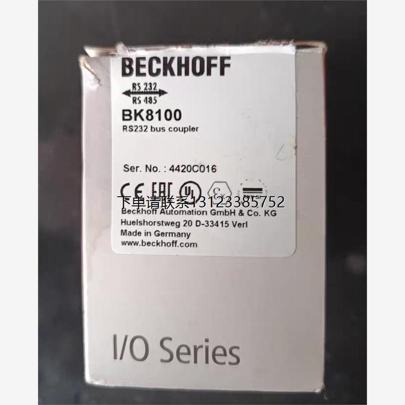 询价倍福模块BK8100 RS232总线耦合器全新原装正品现货德