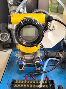 询价怡文环境科技单晶硅智能微差压变送器，型号FD3051SDRC