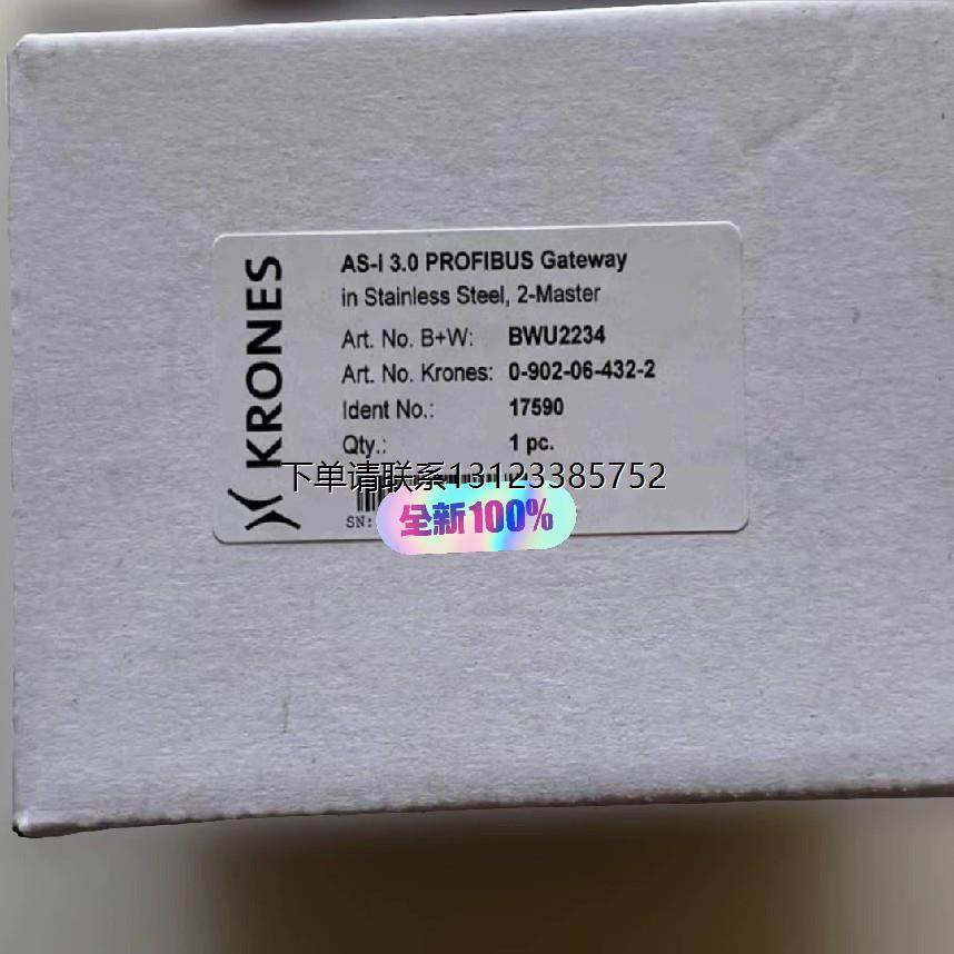 询价全新必威ASI3.0PROFI