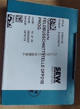 询价SEW赛威通讯模块DFP21B，德国原装进口，全新未拆封。实