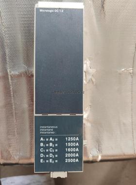 询价施耐德万能断路器控制单元，Micrologic DC 1.0